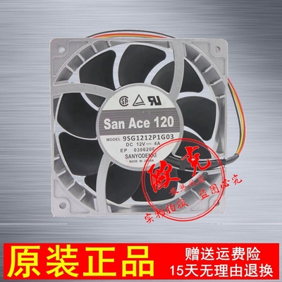 三洋日本耐高温暴力风扇