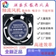8CM交流机柜配电箱风机 双滚珠轴承散热风扇 PA8025S220M AC220V