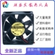 DC12V双滚珠变频器7025静音散热风扇7CM A71GP 全新ADDA AD0712UB