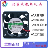 12V A99 2线 3线 滚珠散热风扇 全新SUNON建准MB40101V2 4线 0000