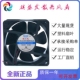 工业双滚珠变频器散热风扇12CM 12038 全新锐风RF24S12038H DC24V