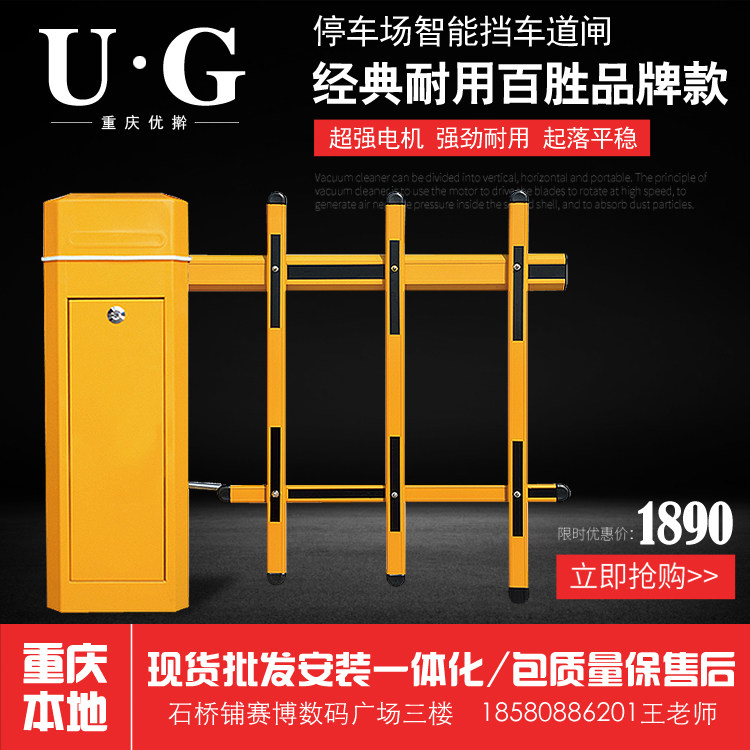 车辆自动识别门禁刷卡系统蓝牙感应双层栅栏道闸机直杆栏杆道闸杆