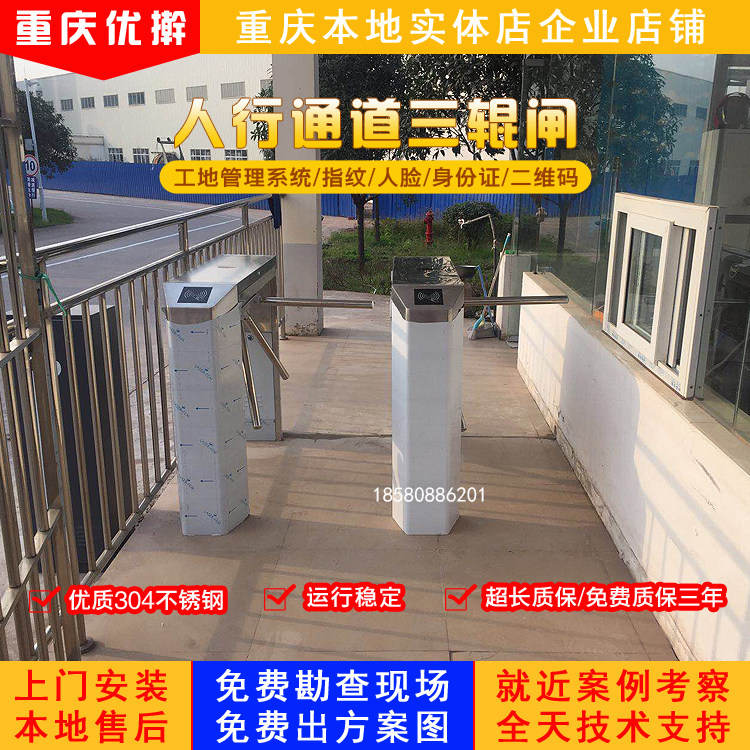 桥式三辊闸人行通道闸机摆闸控制小区景区工地工厂控制器门禁系统