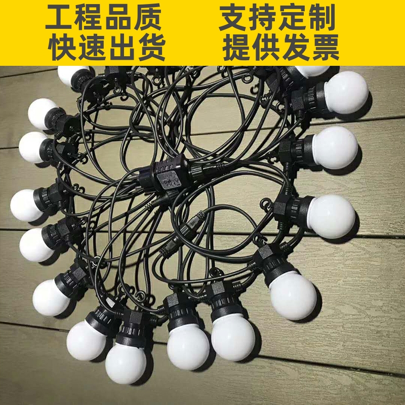 led复古球泡灯灯泡户外防水商场集市布置太阳能低压LED网红灯G5。