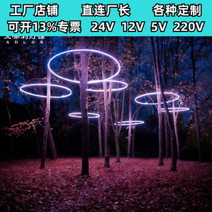 圣诞节挂树上发光圆圈灯户外光环装饰套树上彩灯圆环造型灯光景观
