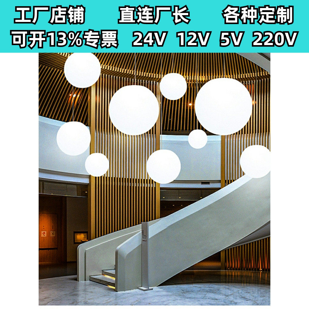白色圆球灯服装奶茶玩具餐厅店铺吧台橱窗装饰灯商场展厅婚庆吊。