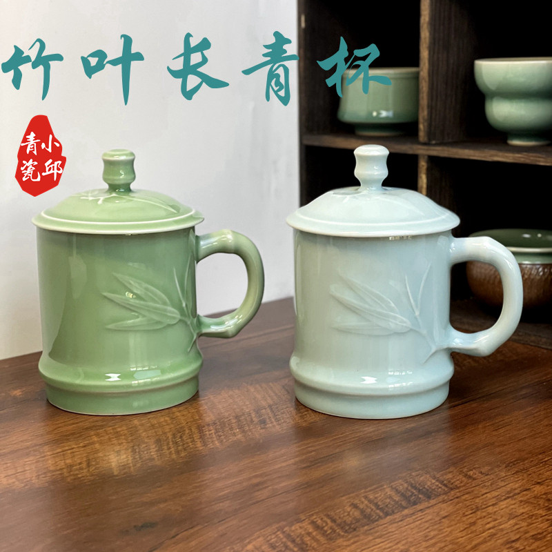 竹叶长青青瓷带盖主人杯图片