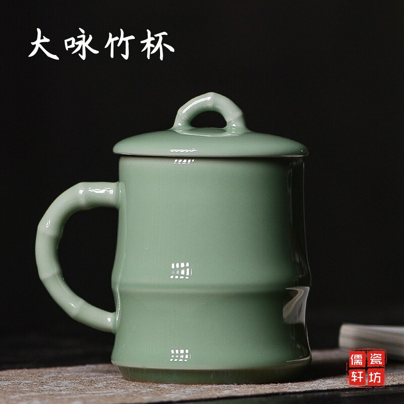 大咏竹杯青瓷杯老梅子厂家直销图片