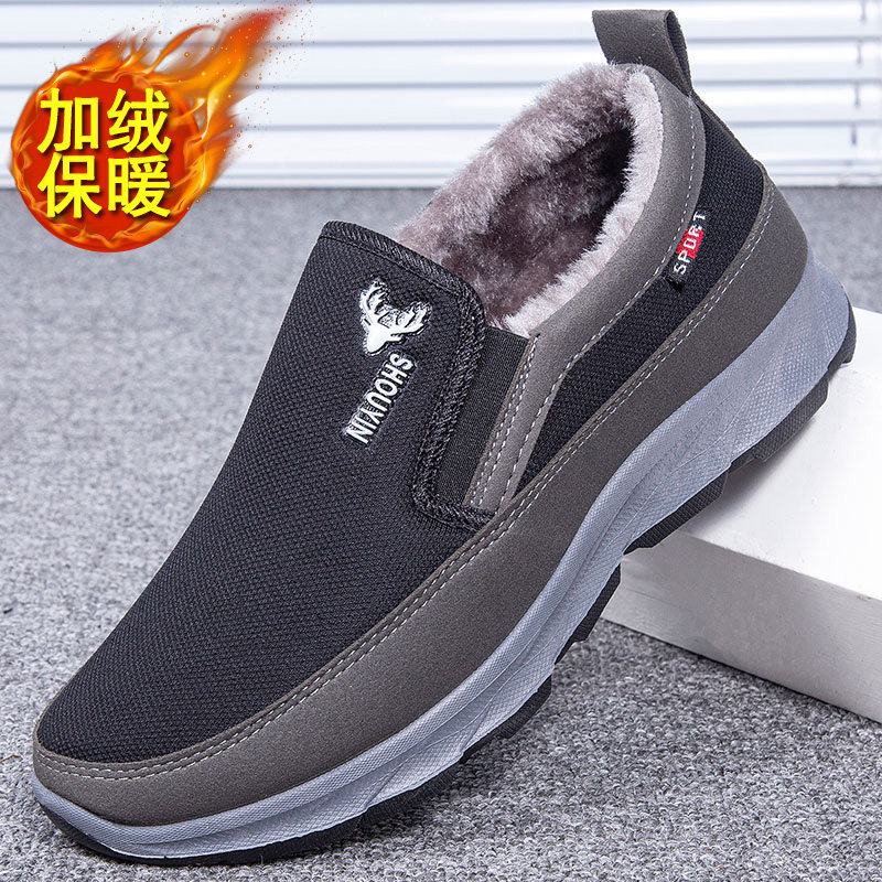 Cotton-padded shoes the elderly Men's Old shoe Men's Old Beijing Cloth shoes Plush man canvas shoe 45 The thickness of the bottomin the Men's Shoes, Low shoe, Cloth shoes category - from Buy2taobao.com to provide professional Taobao agent buy service
