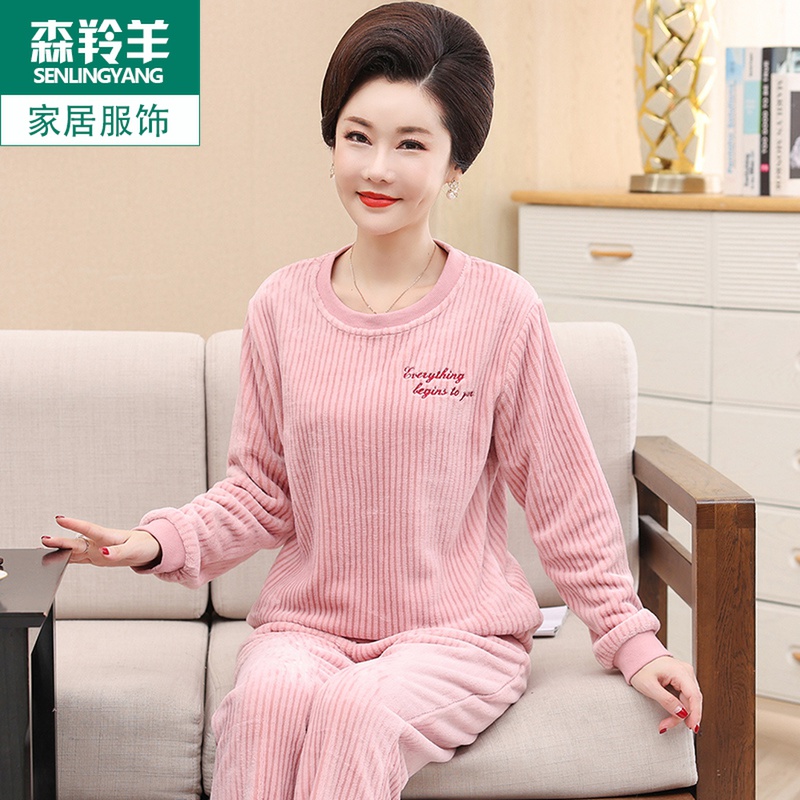 珊瑚绒女士睡衣秋冬款长袖套头圆领加绒加厚家居服中年大码两件套
