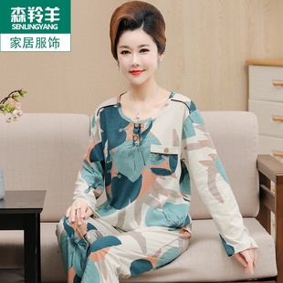 春秋款 休闲可外穿家居服薄 睡衣中年女士纯棉长袖 中老年人妈妈秋季