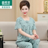中年妈妈纯棉女士睡衣短袖 家居服 休闲宽松两件套装 长裤 可外穿夏季