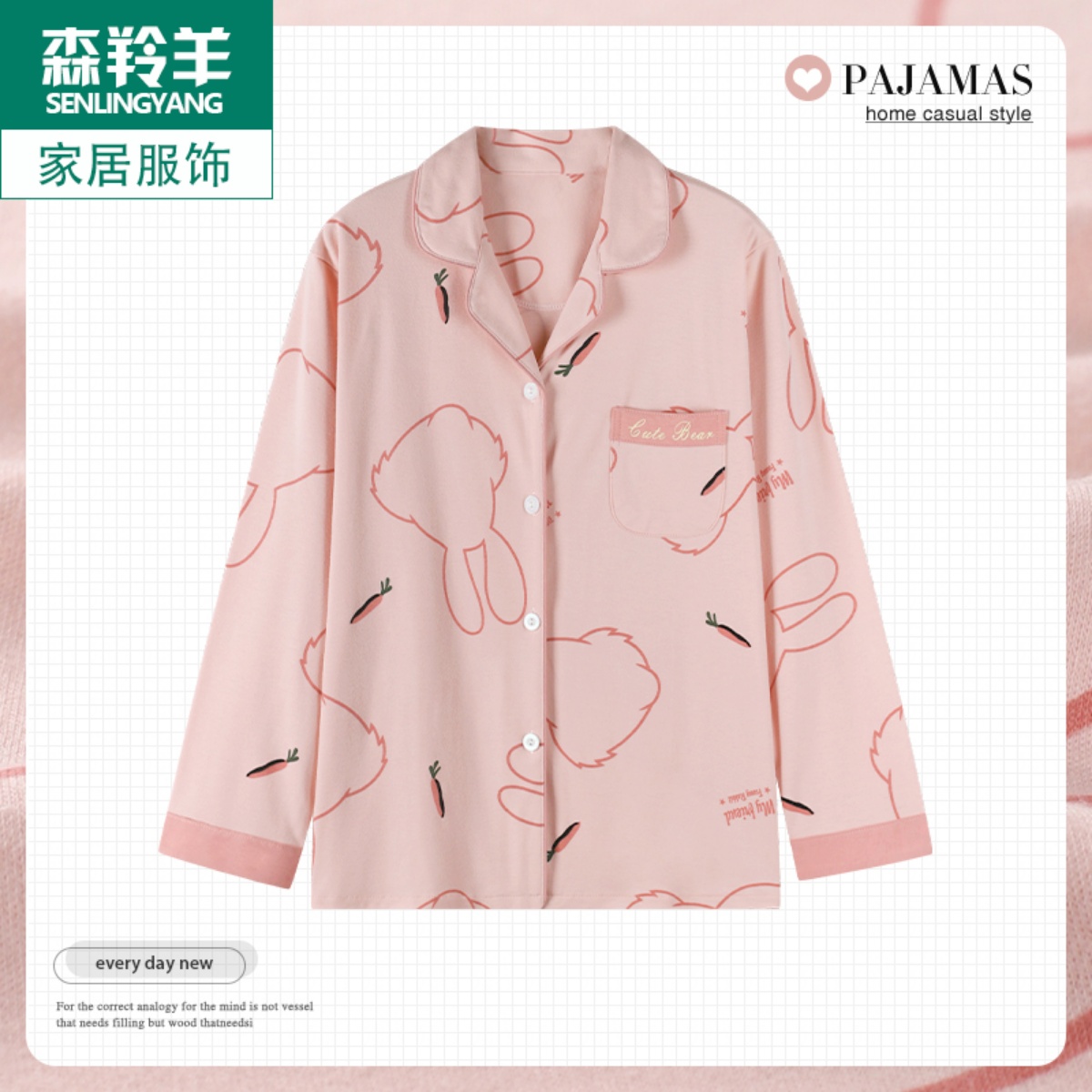 加肥加大码睡衣女单件上衣长袖纯棉春秋宽松开衫家居服上装可外穿