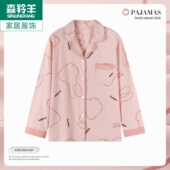 家居服上装 纯棉春秋宽松开衫 可外穿 睡衣女单件上衣长袖 加肥加大码