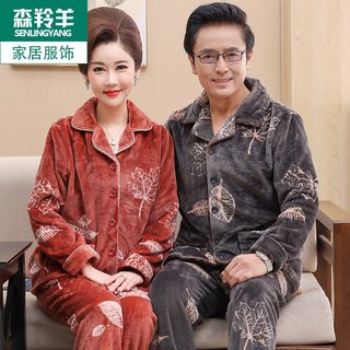 珊瑚绒情侣睡衣女秋冬季保暖加绒加厚法兰绒男士中老年人爸妈套装