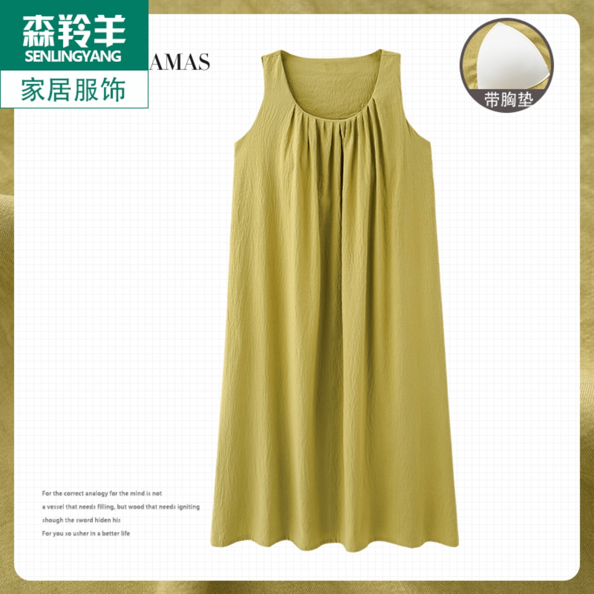 无袖背心睡裙女夏季中老年妈妈家居服带胸垫睡衣薄款云朵棉连衣裙