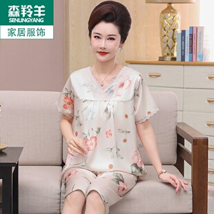 睡衣女士薄款 中老年人妈妈夏季 家居服套装 真丝短袖 冰丝凉感 七分裤