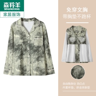 女士带胸垫睡衣单件上衣长袖纯棉春秋宽松衬衫女款开衫单衣家居服