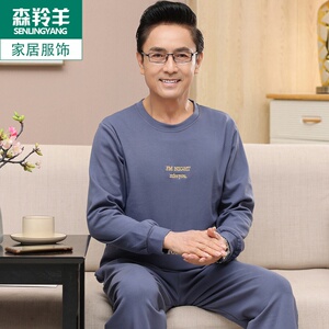 男士睡衣春秋季纯棉休闲套头大码家居服爸爸圆领长袖两件套装薄款