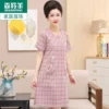 Товары от 森羚羊服饰白马店