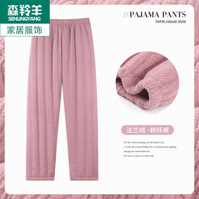 长裤女士珊瑚绒夹棉2025新款