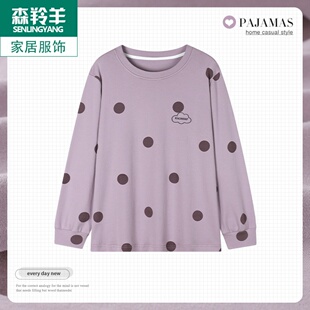 2024新款女士春秋圆领长袖纯棉睡衣上衣套头宽松休闲可外穿家居服