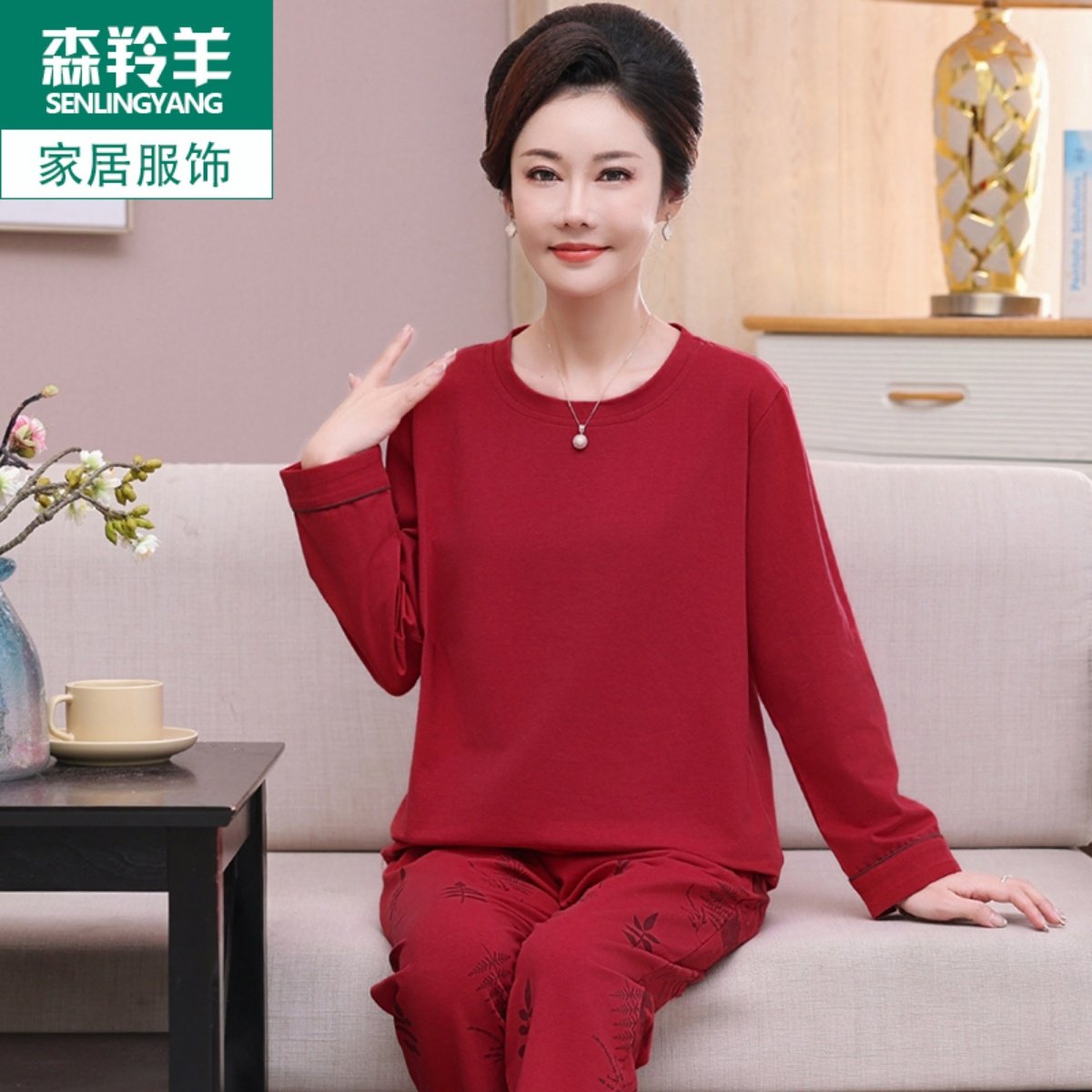 圆领大红色女士纯棉长袖睡衣女春秋薄款套头妈妈加大码家居服套装,女士内衣/男士内衣/家居服,睡衣/家居服套装,淘宝优惠券,粉丝福利购,淘宝优惠卷