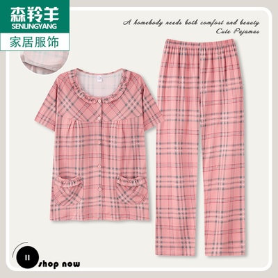 带胸垫2025新款家居服