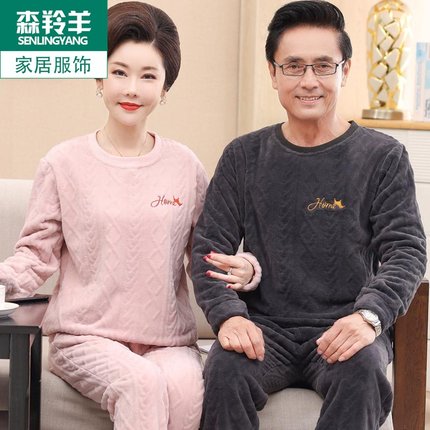 睡衣情侣秋冬款珊瑚绒爸爸加厚妈妈套头中年男女家居服法兰绒冬季