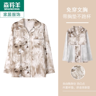 中年长袖单衣上装纯棉开衫睡衣秋