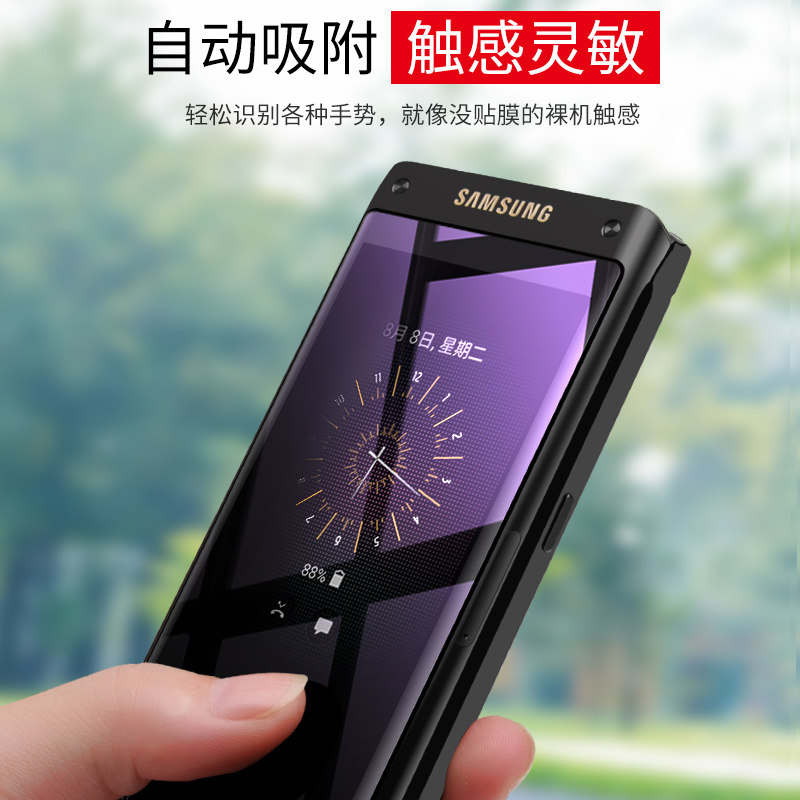 适用三星g9298钢化膜全屏玻璃g9298手机膜曲面5d防指纹高清大器5