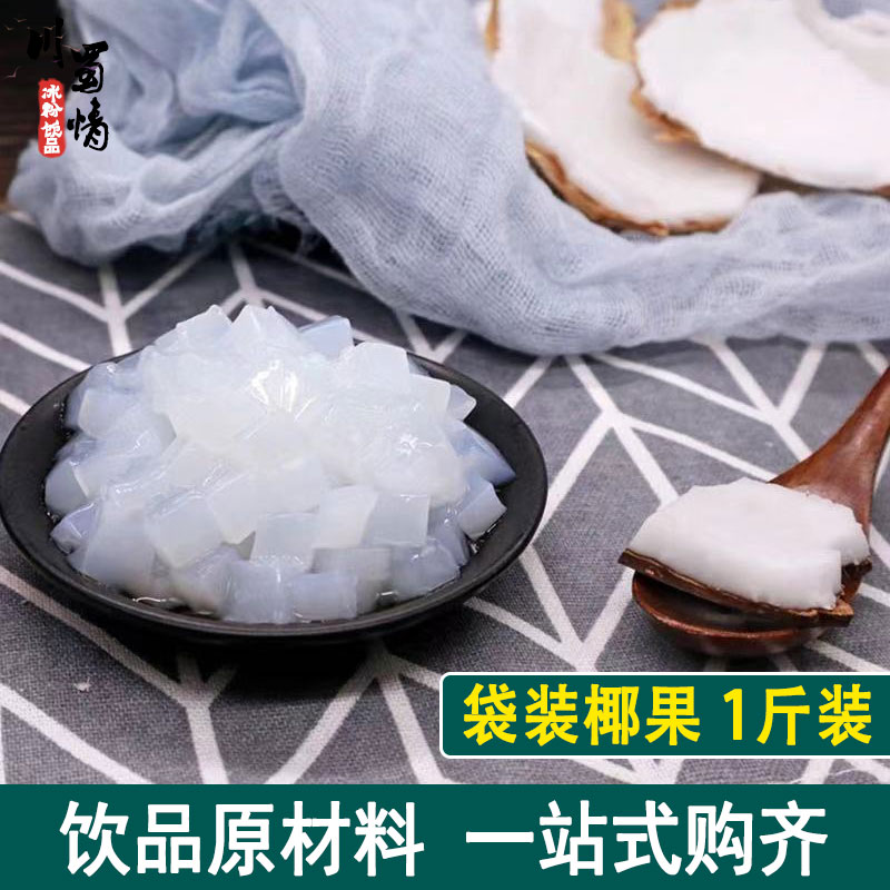 米雪公主四川果粒小包装