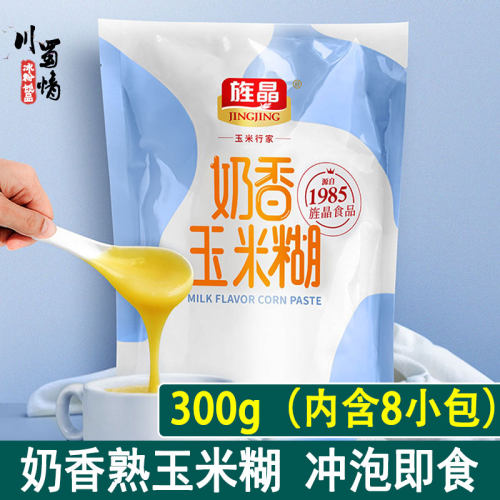 旌晶四川德阳玉米粉玉米糊