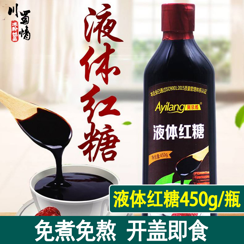 阿依郎液体红糖450g冰粉凉糕配料