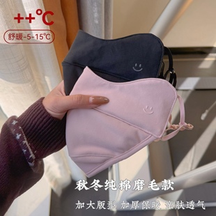 2025秋冬新款 男女防风防寒面罩高颜值 磨毛加厚加棉保暖口罩加大码