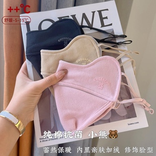 2025秋冬新款 纯棉保暖口罩防风防寒防冻高颜值护眼角透气加绒加厚