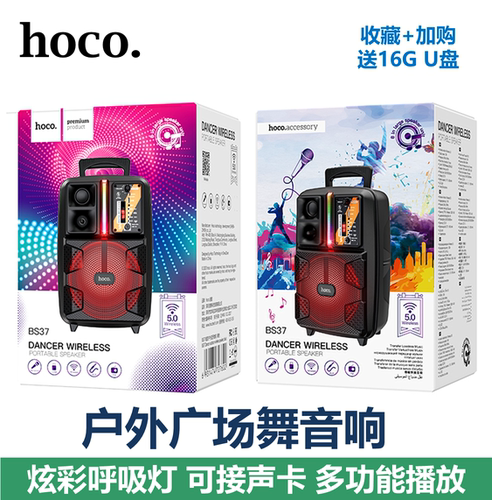 浩酷2024新款蓝牙音箱哈曼卡顿无线车载移动重低音炮小音响户外
