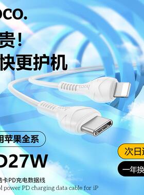 浩酷X37适用苹果数据线安卓type-c手机长网尾充电线 新款QX115 iP酷方PD充电数据线支持苹果手机PD20W快充