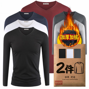t恤加绒打底衫 2件 内搭长袖 秋冬季 男 莫代尔棉加厚保暖上衣服男士