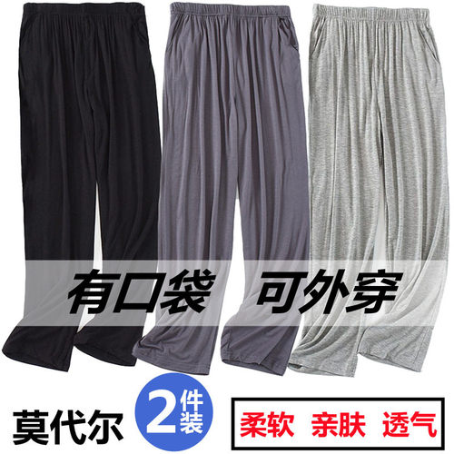 薄款直筒春夏季长裤空调睡裤