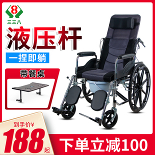 338 車椅子折りたたみ軽量小型高齢者トイレ付き多機能特殊モビリティトロリー