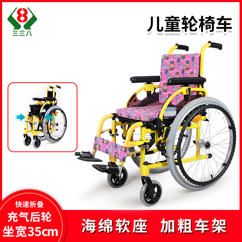 手动轮椅儿童专用充气轮大轮好推