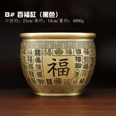 黄铜百福缸各个规格拉丝工艺百福缸商务家居创意礼品摆件批发