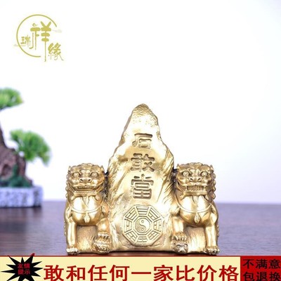 纯铜泰山石敢当摆件大号铜双狮补角室内镇宅风水摆设工艺品