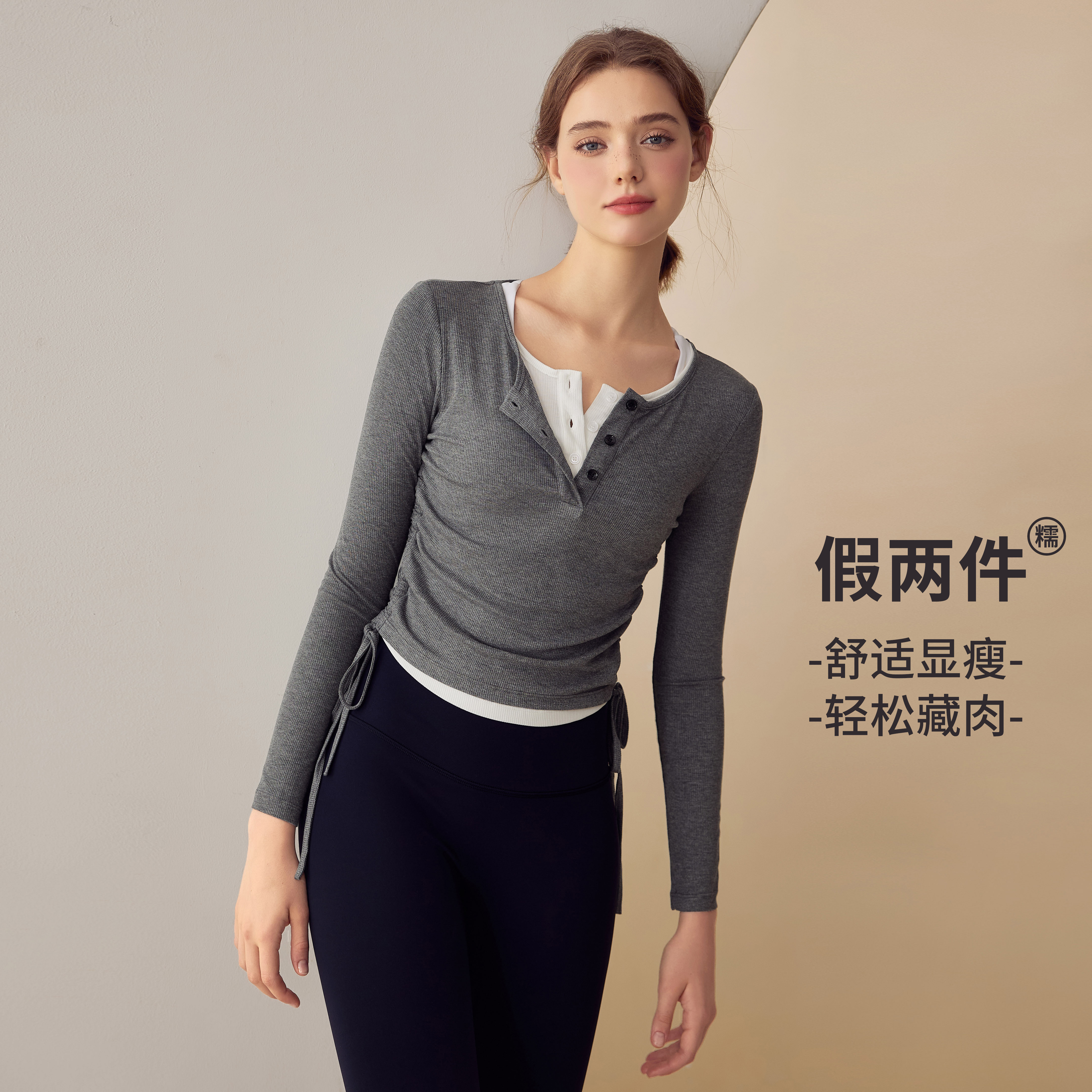 岚纹抽绳瑜伽服女弹力假两件健身上衣显瘦训练跑步运动长袖秋冬款,运动服/休闲服装,健身衣,淘宝优惠券,粉丝福利购,淘宝优惠卷