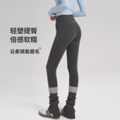 夏季 岚纹普拉提瑜伽裤 女高腰提臀健身房户外跑步磨毛训练运动长裤