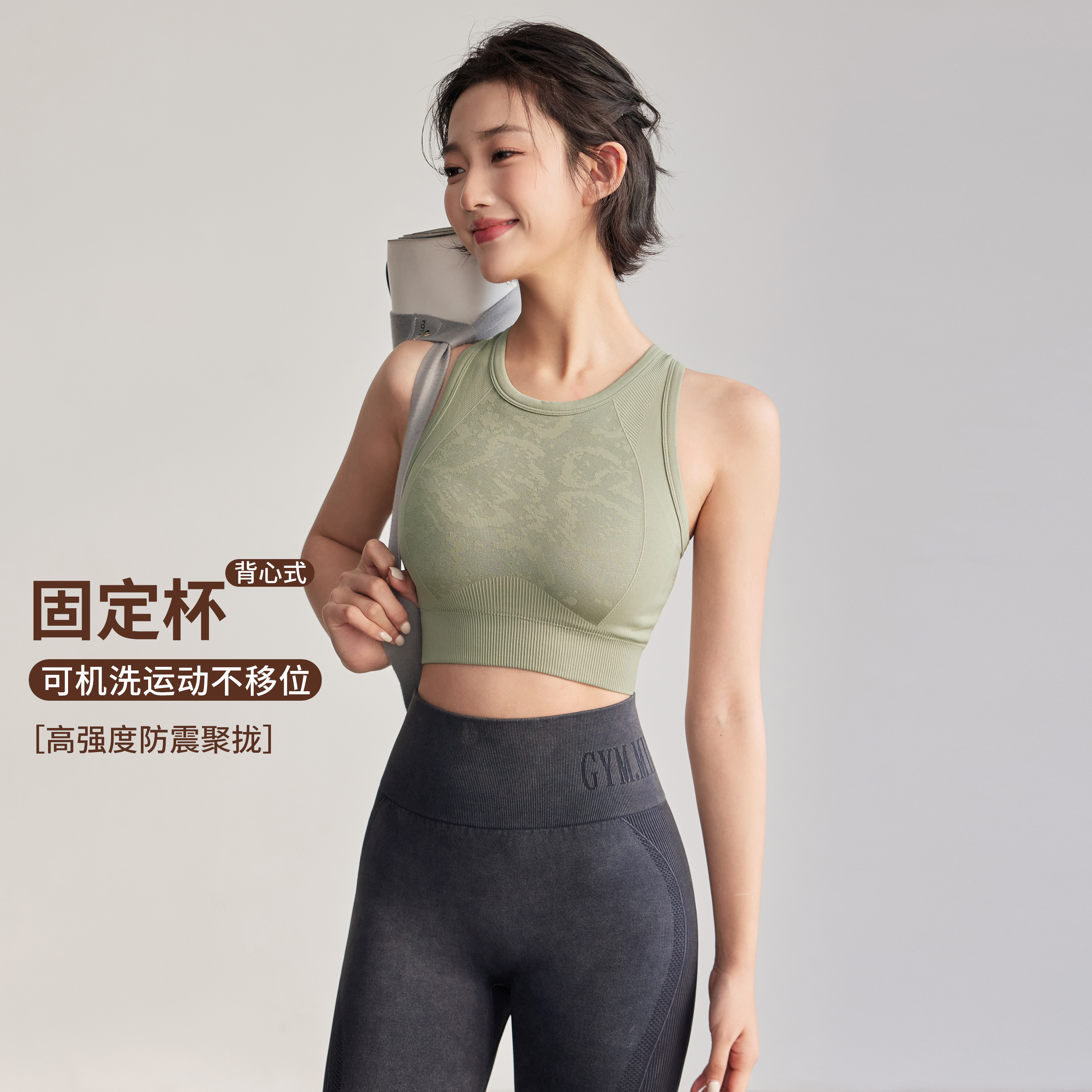 岚纹固定杯镂空美背防震运动内衣