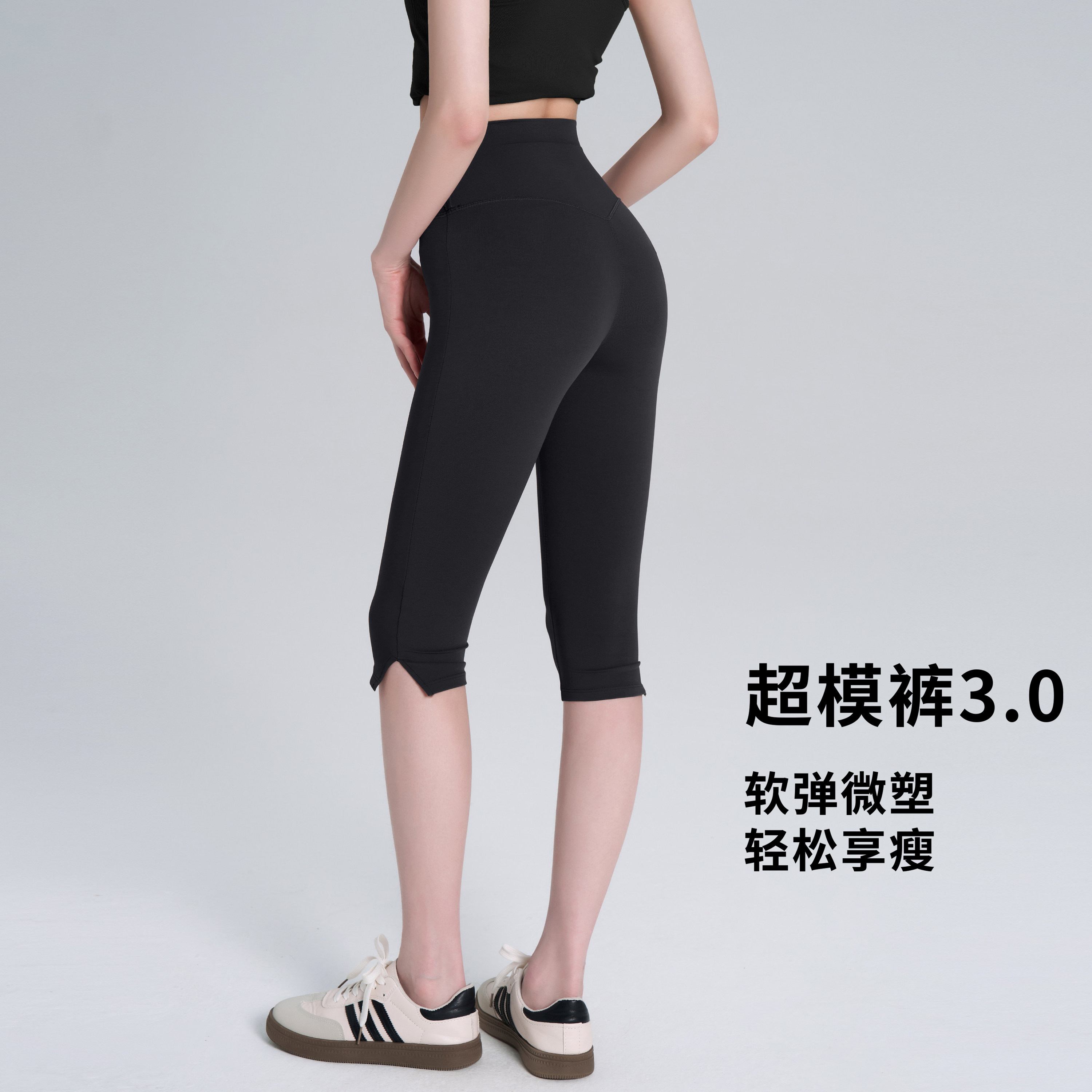 岚纹提臀普拉提瑜伽裤女夏季运动健身七分裤塑形卡普里超模裤薄款
