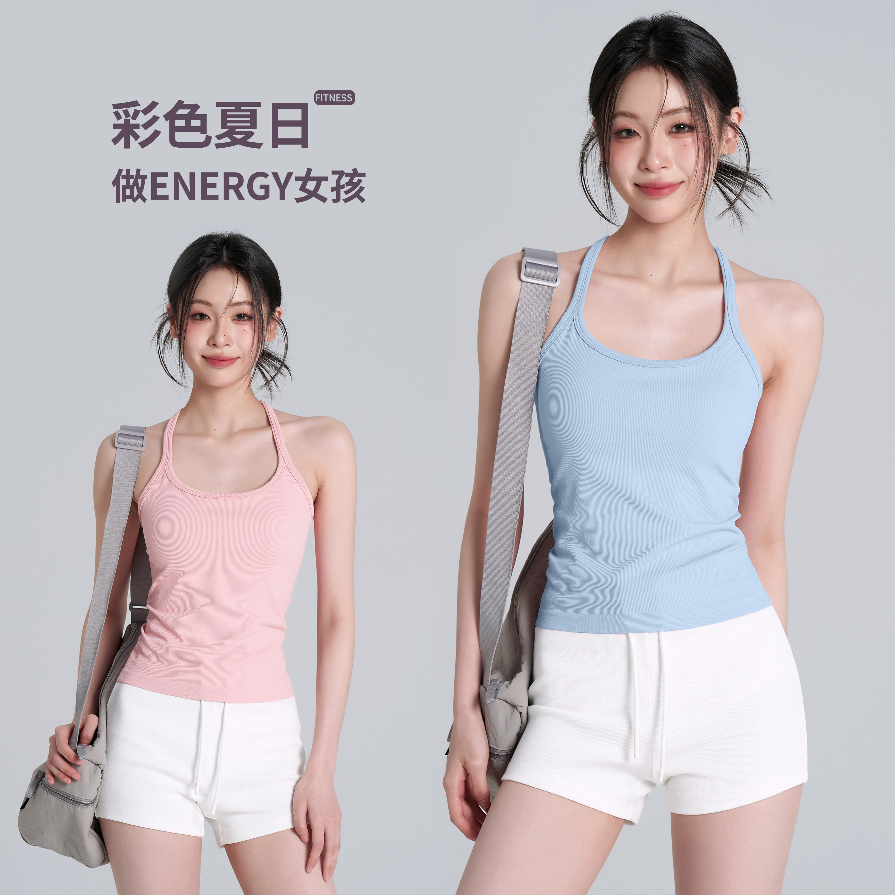 岚纹彩色夏季运动背心女带胸垫美背吊带瑜伽服健身上衣跑步内衣新