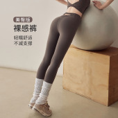 夏季 女跑步运动服训练普拉提套装 高腰健身长裤 岚纹蜜桃提臀瑜伽裤